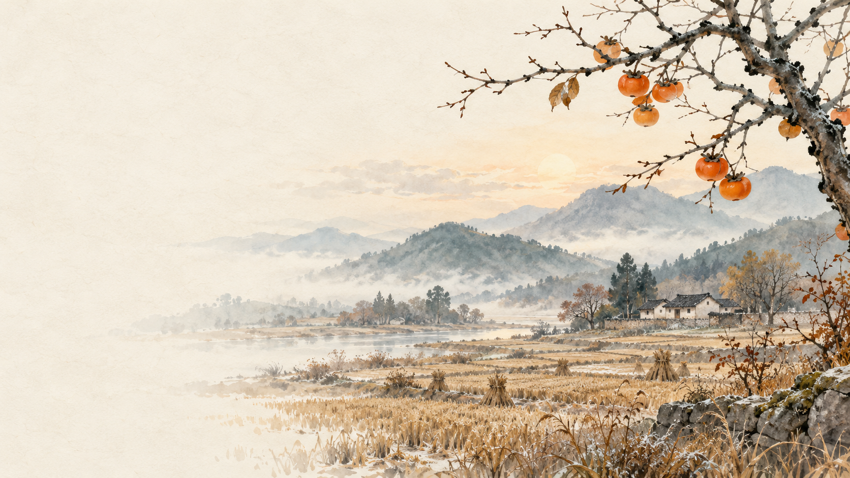 立冬意境插画